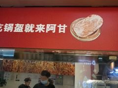 -物美大卖场(玉蜓桥店)