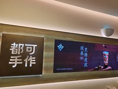 -都可手作(学士街手作店)