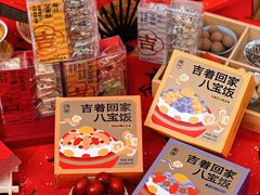 -KenGee仟吉(吉庆街店)