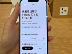 -Apple零售店(华贸购物中心店)