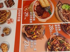 -小满手工粉(北京顺义华联店)