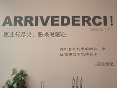 -沏点Trattoria意大利餐厅(新街口店)