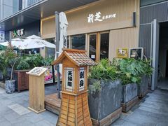-蚝喜粤·广州味·茶楼点心(长隆店)