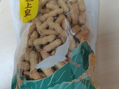 -粒上皇(崇文门店)