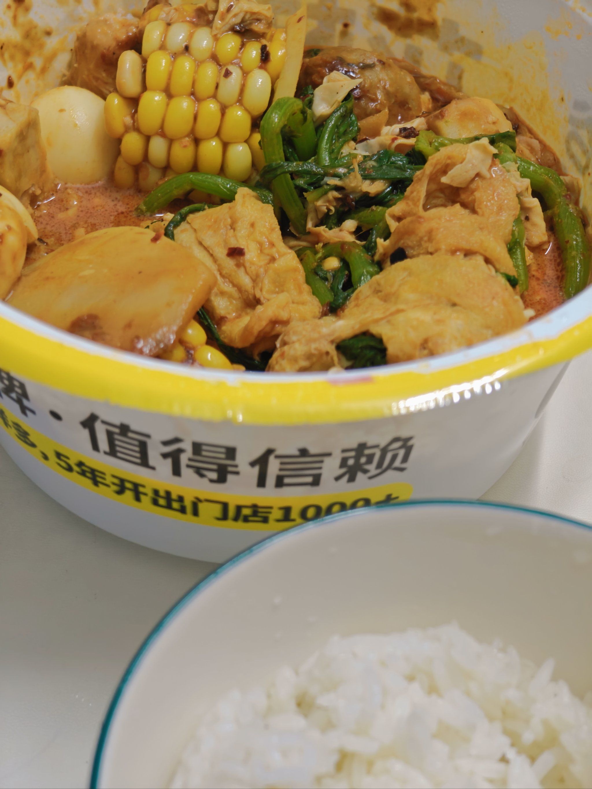西乡坪洲外卖推荐—小谷姐姐麻辣烫