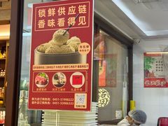 -张包铺(关东古巷店)