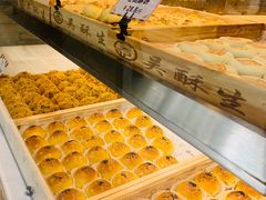 -吴记·吴酥生PASTRY宫廷酥饼