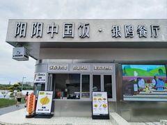 -大兴滨河森林公园