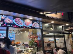 -老黄记手撕烤兔(玉林街店)