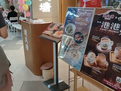 -避风塘·老港味餐厅(虹口龙之梦店)