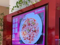 -老板恋上鱼(恒隆广场店)