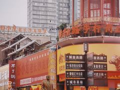 -费大厨辣椒炒肉(黄兴中心广场店)