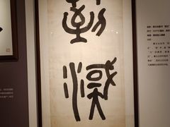 -章太炎故居