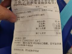 -西琳姑娘·新疆冰淇淋酸奶茶(南开大悦城店)