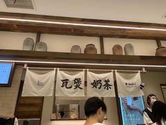 -李山山茶事(景枫店)