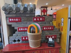 -那家老院子东北菜·饺子·小鸡炖蘑菇(艳华街店)