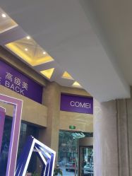 -南京康美美容医院·旗舰店