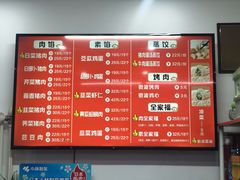-袁家一品水饺(泰成·玲珑郡店)