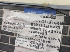 -武胜猪肝面麻哥面(先锋路店)