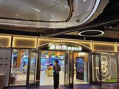 -汤姆熊欢乐世界(正大店)