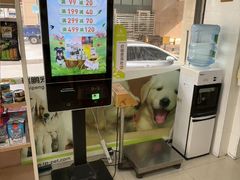 -瑞鹏·疫苗·绝育·宠物医院(广九店)