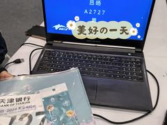 -天津梅江会展中心