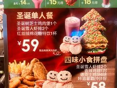 菜单-德克士(广州南站店)