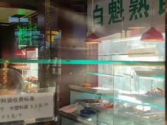 -白魁老号饭庄(交道口店)