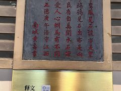 -白鹤梁水下博物馆