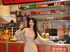 -酒阳蒸经·观音桥大排档