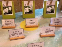 -浙江三立开元名都大酒店
