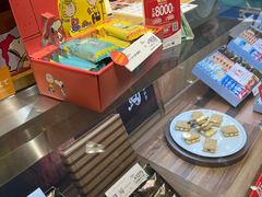 -阪急百货店(梅田总店)