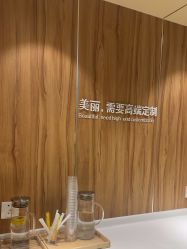 -Yestar宁波艺星整形医院