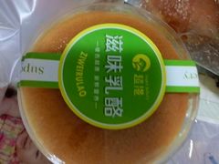 -超港·蛋糕面包(包河万达店)