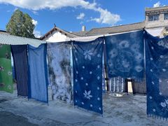 -璞真扎染博物馆