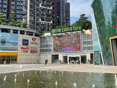 -深圳龙华星河COCO City(民治店)