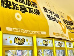 -万达广场(扬州邗江店)