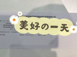 -天津伊美尔医疗整形美容专科医院