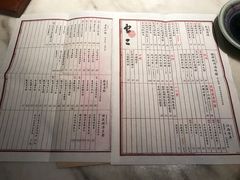 菜单-桂满陇·景观餐厅(新世界店)