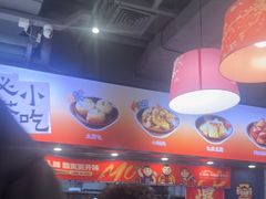 -魔都三兄弟酸辣粉·蘸卤炸串(虹桥万科店)