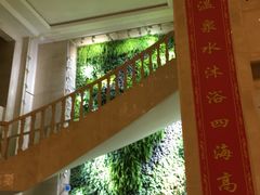 -兴芮温泉度假区