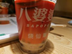 -八婆婆烧仙草(曾厝垵店)