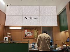 -ITARU食堂·定食料理(西丽店)