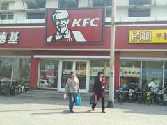 -肯德基(珠峰店)