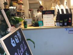 -白日梦奶茶