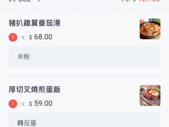 -华嫂冰室(尖沙咀店)