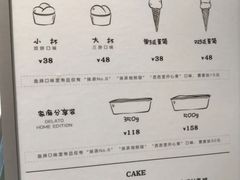 -鹤茶野所(上海首店)