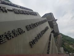 -泸定桥景区