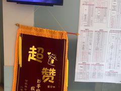 -瑞派申生动物医院·24H夜诊·国际动物医疗中心·骨外科(吴中路店)