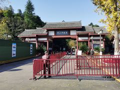 -邓小平故里